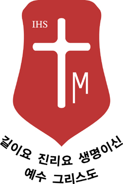 이한택 주교님 문장